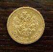   GOLD COIN IMPERIAL RUSSIAN RUSSIA NICHOLAS II St.GEORGE*MINT  