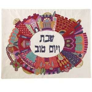  Hand Embroidered Challa Cover   Jerusalem color oval 