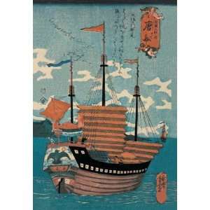  Exclusive By Buyenlarge Chinese Ship 28x42 Giclee on 