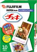 Fuji instax Mini 7S vs instant mini 25 +30 Films NEW***  