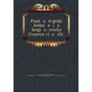  Pami a ti grafa Aleksi e i a Sergi e evicha Uvarova ri e 