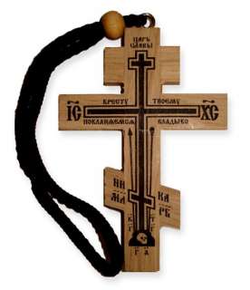 Wood Three Bar Cross on Cord AUTHENTIC RUSSIAN NEW  
