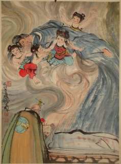 Chinese lucky scroll painting by Cheng ShiFa 116  