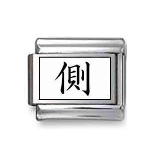  Kanji Symbol Near Italian charm Jewelry