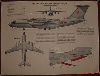SOVIET ARMY MILITARY BIG POSTER WAR TRANSPORT AIRPLANE  