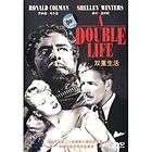 Double Life DVD Ronald Colman 1947 Brand New Sealed