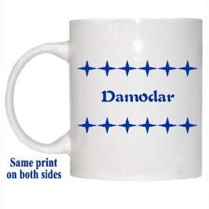  Personalized Name Gift   Damodar Mug 