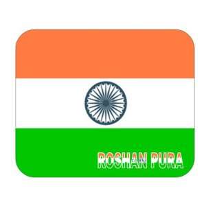  India, Roshan Pura Mouse Pad 