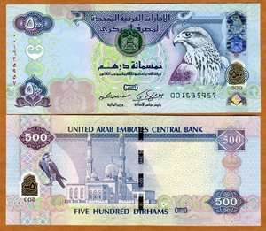 United Arab Emirates, 500 Dirhams, 2011, P NEW, Hybrid Polymer, UNC 