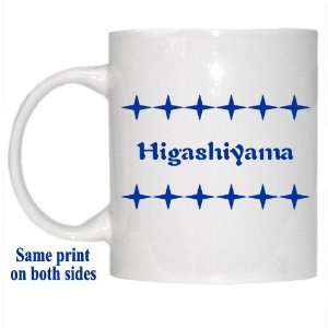  Personalized Name Gift   Higashiyama Mug 