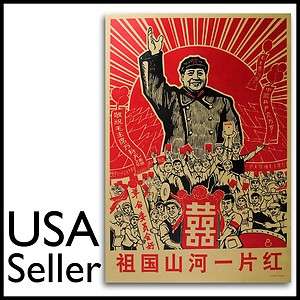 CHINESE PROPAGANDA POSTER Communist Cultural Revolution  