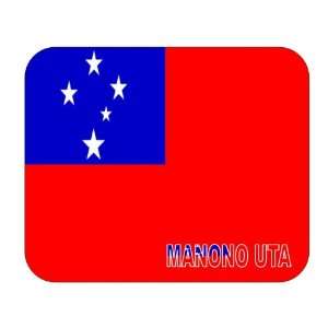 Samoa, Manono Uta Mouse Pad