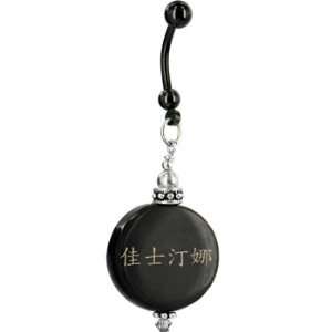    Handcrafted Round Horn Justina Chinese Name Belly Ring Jewelry