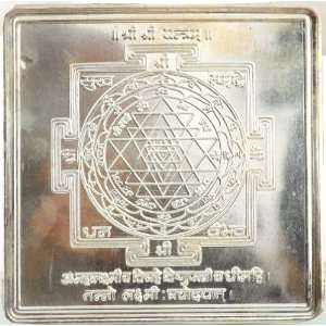  Shri Shri Yantram   Silver