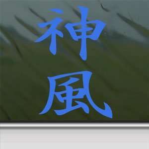  Kamikaze Divine Wind Kanji Blue Decal Window Blue Sticker 
