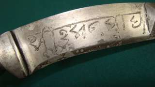19th Century Middle Eastern Armor Breaker Knife Dagger  