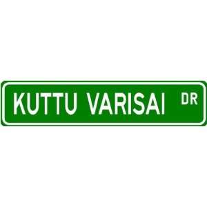 Kuttu Varisai Street Sign ~ Martial Arts Gift ~ Aluminum 