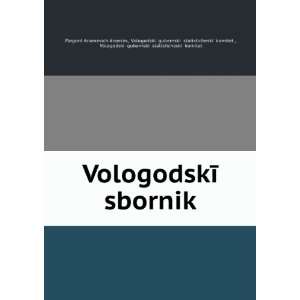   komitet , VologodskiÄ­ gubernskiÄ­ statisticheskiÄ­ komitet