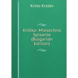  Kritika Miesechno Spisanie (Bulgarian Edition) Krsto 