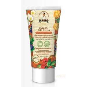   Siberian Ginseng, Royal Jelly and Power Herbs after 50 years 50 ml