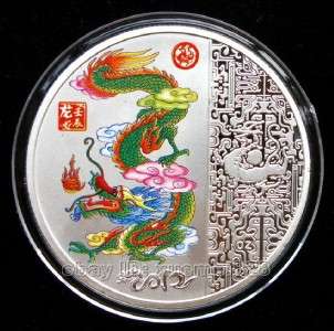 New 2012 China Year of the Dragon Coloured Silver Lunar Coin
