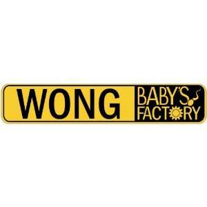   WONG BABY FACTORY  STREET SIGN