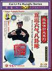 Choy Lee Fut KUng Fu (2/6) Bagua Ball Exercise DVD NEW