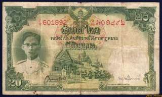 1948 THAILAND SIAM RAMA IX 20 BAHT SERIES 9 P 72 RARE  
