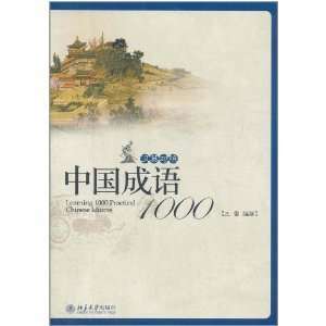  Learning 1000 Chinese Idioms (9787301193761) wang lei zhu Books
