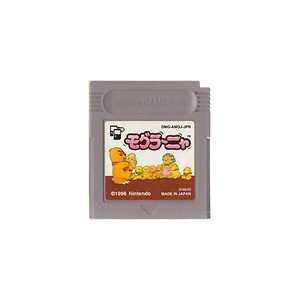 Nintendo Game Boy MOLE MANIA [Japan Import] Video Games