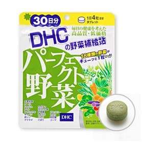 DHC Perfect Vegetable Supplement 30 Days lowest price  