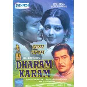 Dharam Karam Raj Kapoor, Randhir Kapoor, Rekha, Premnath, Dara Singh 