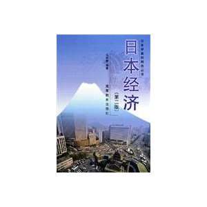  Japan Foundation of Selected Books Japan (9787040169362 