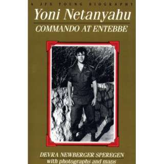  Yoni Netanyahu Commando at Entebbe (A JPS Young Biography 