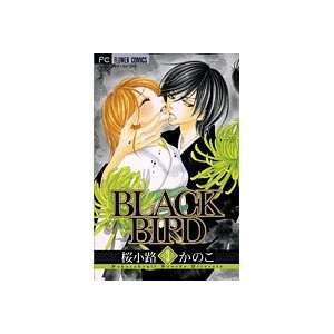  Black Bird Vol.3 [In Japanese] (9784091313003) Kanoko 