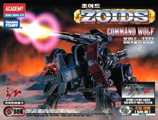 ZOIDS COMMAND WOLF / TYPE RZ 024  