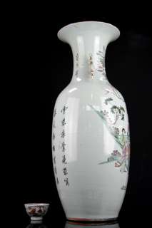   INCH antique Chinese Porcelain vase early Republic Period famille rose