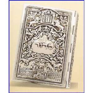   Siddur. Sinai Publishing. 5 x 3. Text in Hebrew 