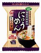 NEW　Freeze Dried　Japanese　Noodle Set 3type 12serv /FSH  