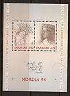 DENMARK 1992 NORDIA 94 SC # 958A MNH