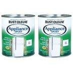    Specialty 1 qt. White Gloss Appliance Epoxy Paint (2 Pack 