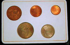 Great Britains First Decimal Coins   1968 (5 UNC)  
