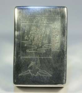 VINTAGE CHINESE EXPORT SILVER SMALL BOX  