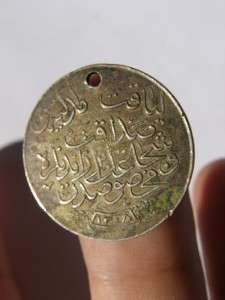  rare antique Ottoman Turkey Officers award silver medal.100% genuine