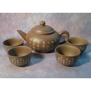    Miniature Chinese Red Clay Teapot with Four Cups