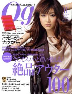   KATE SPADE JAPAN MAGAZINE APPENDIX LIMITED BOOK COVER (KS1)  