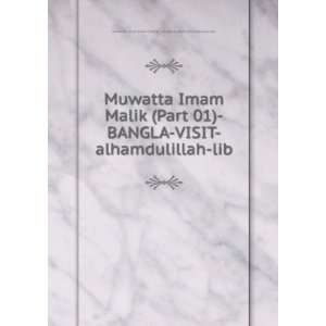   BANGLA VISIT alhamdulillah lib Muwatta Imam Malik (Part 01) BANGLA
