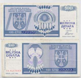 10 100 Million Dinara on 100 Dinara (ND1993 old date 1992)VF+ *PNL