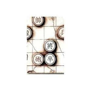  Chess Board Wall Tile Toys & Games