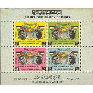   Issued in Jordan with Portrait of King Hussein 1963 